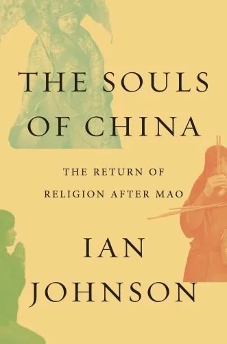 دانلود نسخه کامل کتاب The Souls of China: The Return of Religion After Mao