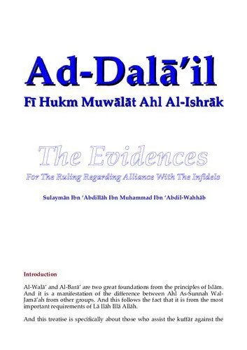 دانلود نسخه کامل کتاب ad Dalail