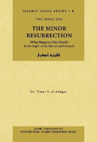 دانلود نسخه کامل کتاب The Minor Resurrection