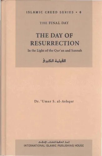 دانلود نسخه کامل کتاب The Day of Resurrection