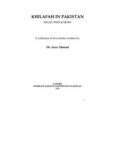 دانلود نسخه کامل کتاب Khilafah in Pakistan: What, Why & How? A Collction of Two Articles