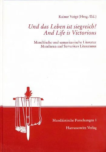 دانلود نسخه کامل کتاب Und das Leben ist siegreich! And Life is Victorious