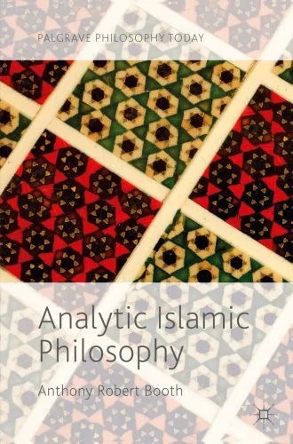 دانلود نسخه کامل کتاب Analytic Islamic Philosophy
