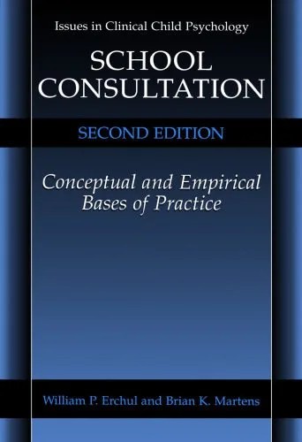 دانلود نسخه کامل کتاب School Consultation: Conceptual and Empirical Bases of Practice, Second Edition (Issues in Clinical Child Psychology)