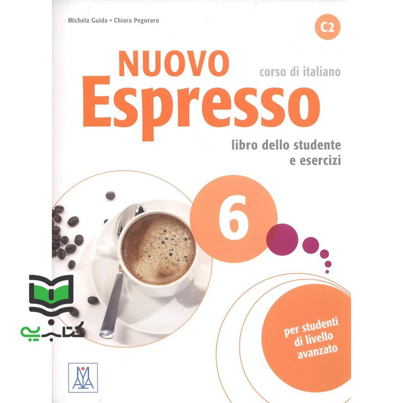 کتاب Nuovo Espresso 6 c2:+ DVD کتاب ایتالیایی اسپرسو