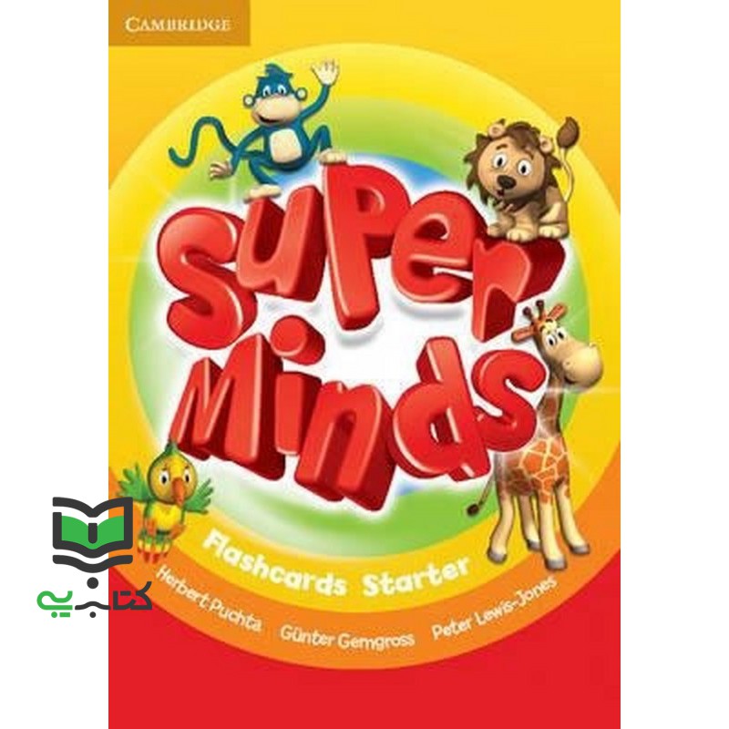 فلش کارت Super Minds Starter flash card