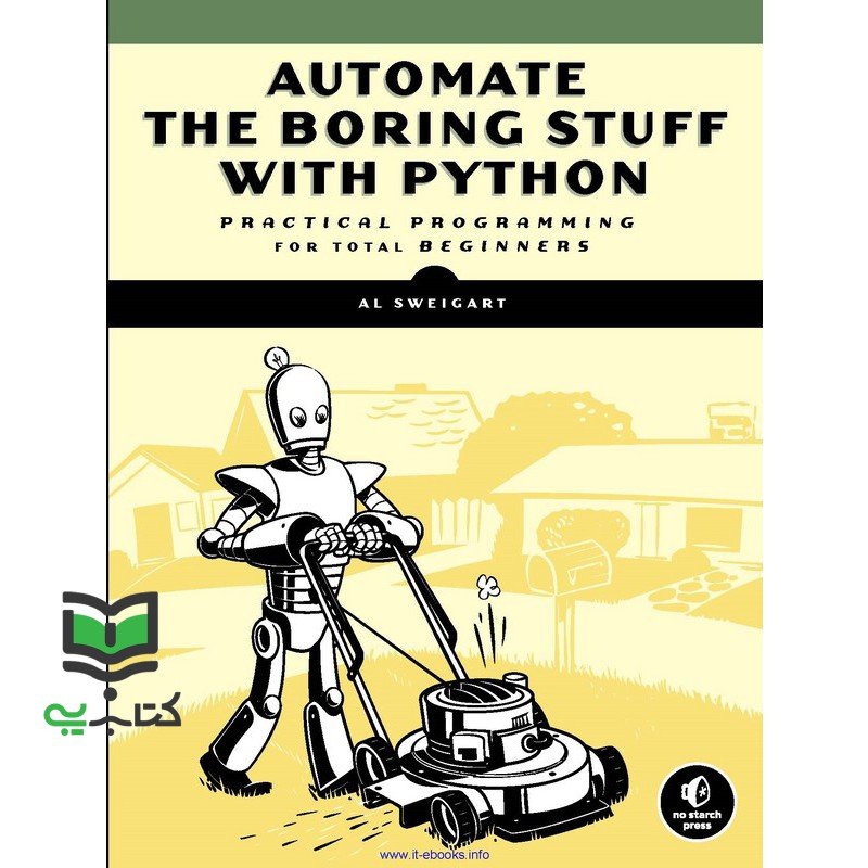 کتاب automate the boring stuff with python