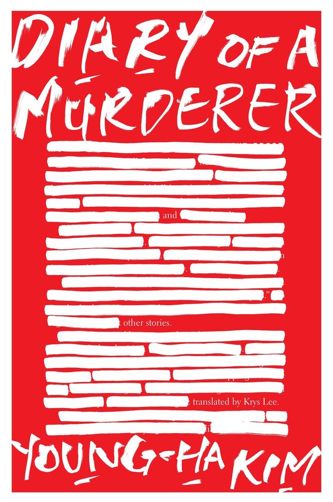 کتاب Diary of a Murderer and Other Stories (خاطرات یک قاتل و داستان‌های دیگر) نسخه انگلیسی PDF | Kim Young-ha