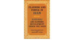 دانلود نسخه کامل کتاب Planning and Power in IRAN (Ebtehaj and Economic Development under the Shah)