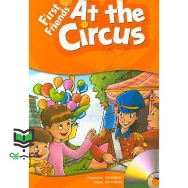 کتاب First friends (3) reader: at the circus american english