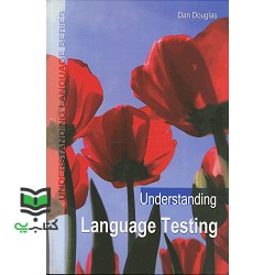 کتاب Understanding Language Testing
