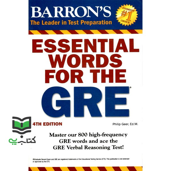کتاب Barrons essential words for the gre 4th Edition+CD