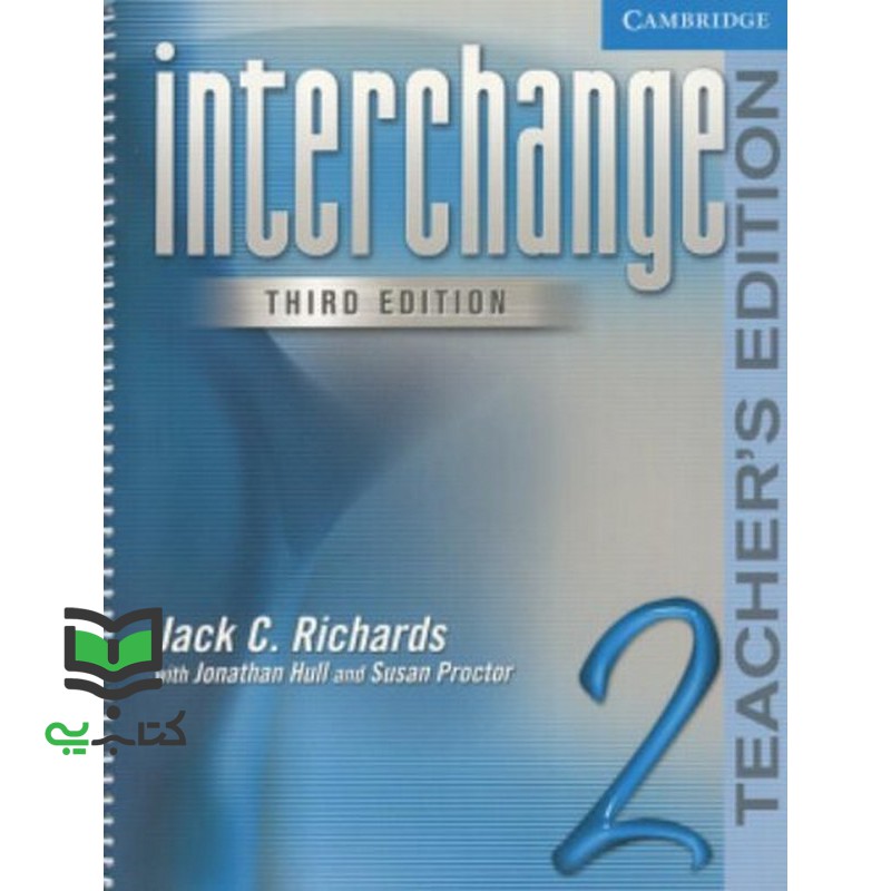 کتاب Interchange 2 Teachers Book 3rd
