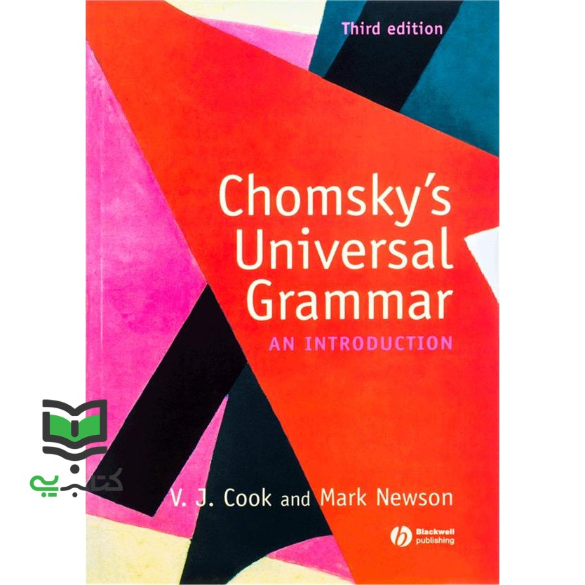 کتاب Chomskys Universal Grammar an introduction 3ed
