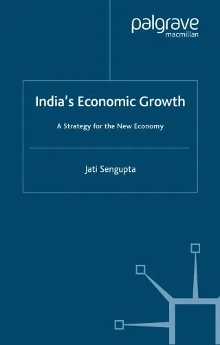 دانلود نسخه کامل کتاب India’s Economic Growth: Strategy for the New Economy