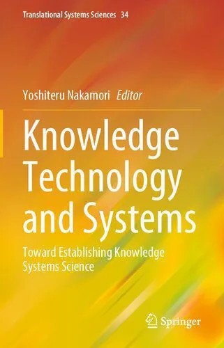 دانلود نسخه کامل کتاب Knowledge Technology and Systems: Toward Establishing Knowledge Systems Science