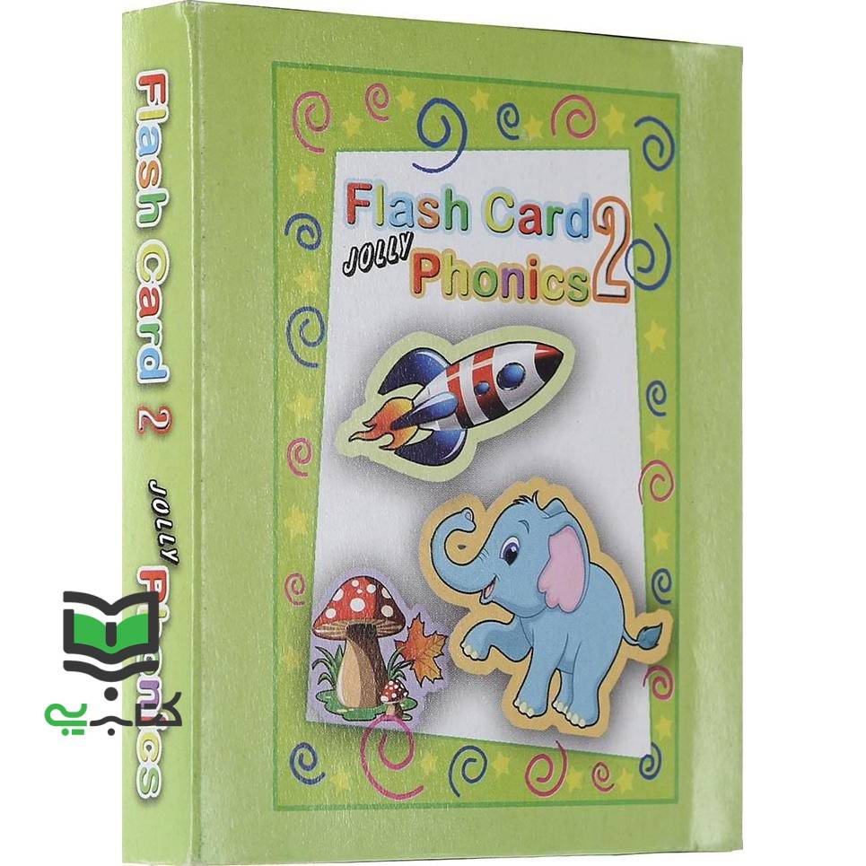 فلش کارت jolly phonics flash card 2