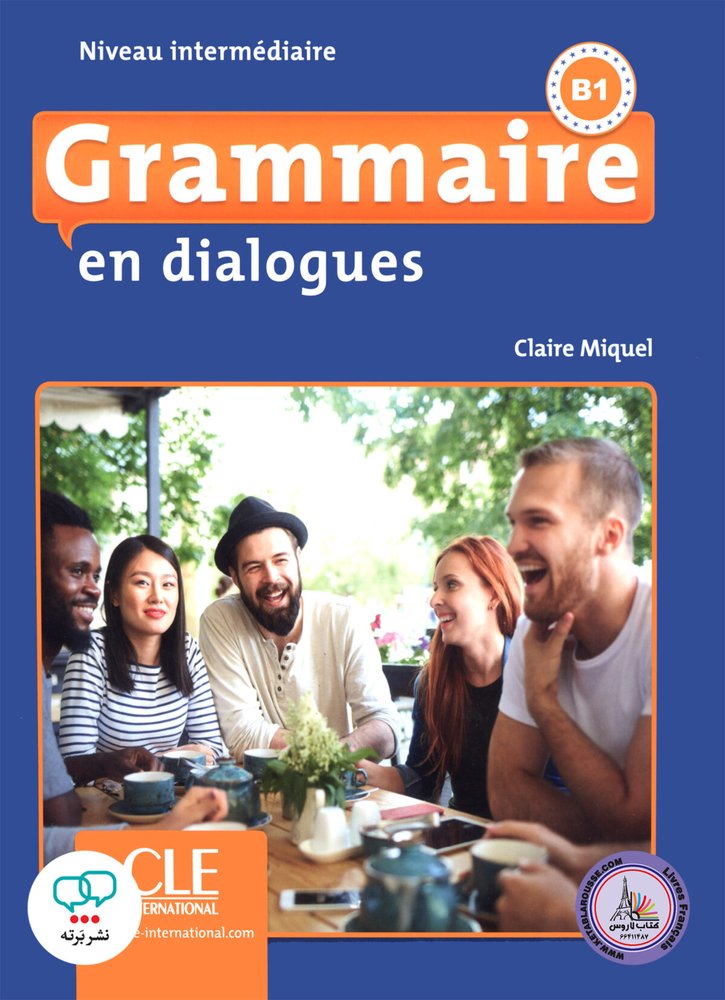 کتاب زبان فرانسوی Grammaire en dialogues Niveau intermediaire B1