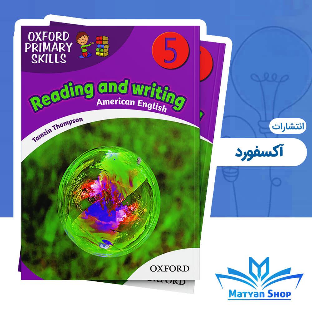 کتاب Reading and writing جلد 5