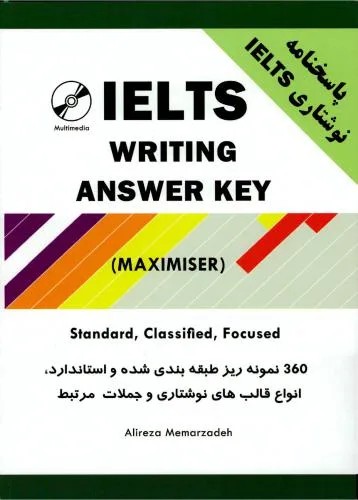 دانلود نسخه کامل کتاب IELTS Writing Answer Key (Maximiser)