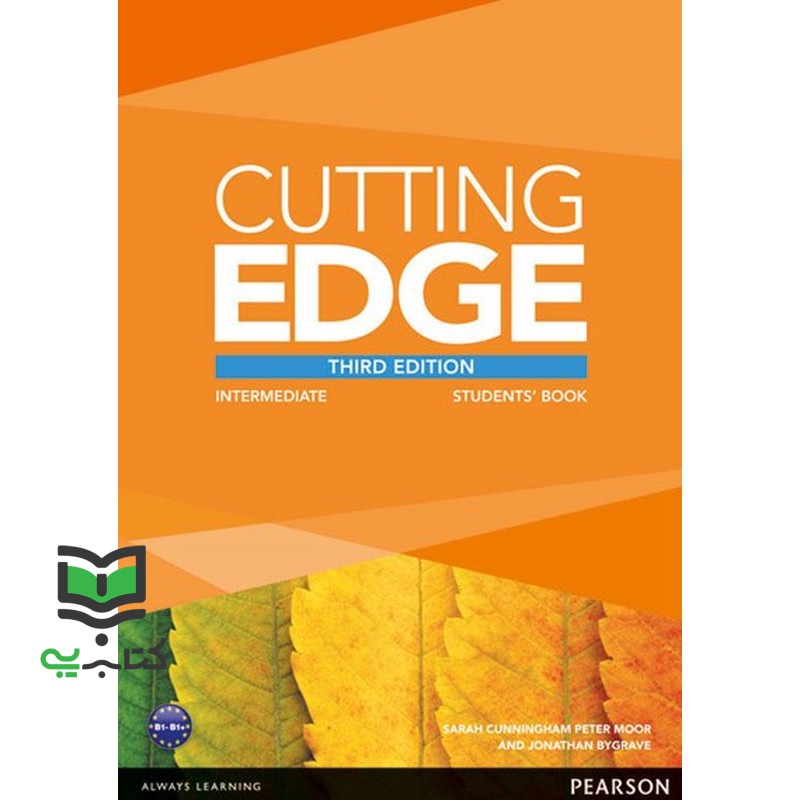 کتاب cutting edge intermediate third edition