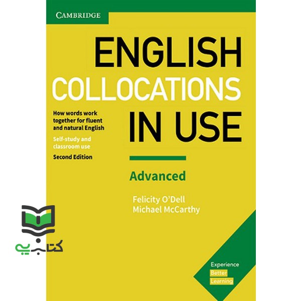 کتاب english collocations in use advanced