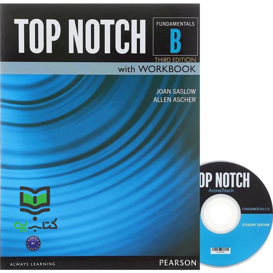 کتاب top notch fundamental B with workbook third 3ed edition