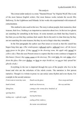 دانلود نسخه کامل کتاب Анализ The Haunted House