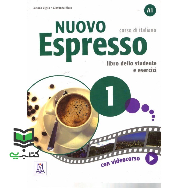 کتاب Nuovo Espresso A1: Libro Studente 1 + DVD کتاب ایتالیایی اسپرسو