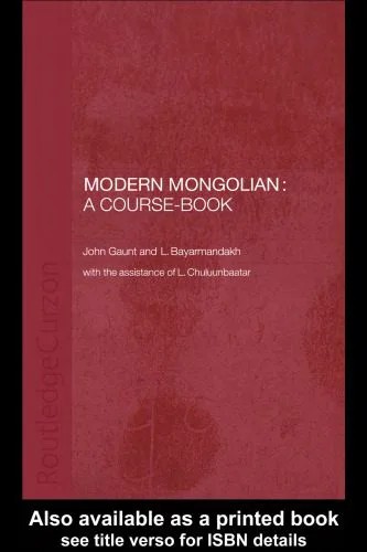 دانلود نسخه کامل کتاب Modern Mongolian: A Course-Book