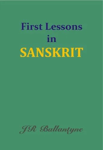 دانلود نسخه کامل کتاب First Lessons in Sanskrit