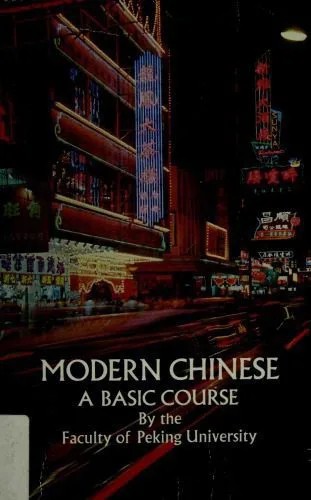 دانلود نسخه کامل کتاب Modern Chinese: A Basic Course