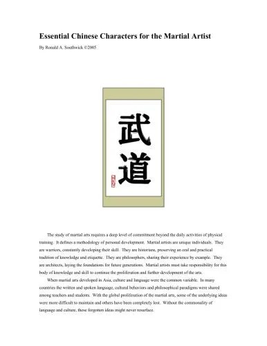 دانلود نسخه کامل کتاب Essential Chinese Characters for the Martial Artist