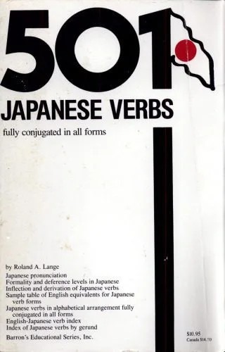 دانلود نسخه کامل کتاب 501 Japanese Verbs