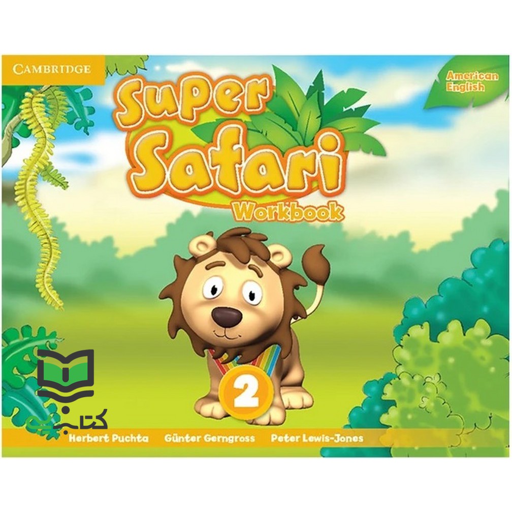 کتاب Super safari 2 student book american english +WB