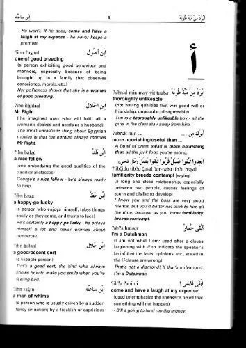 دانلود نسخه کامل کتاب A Dictionary of Idioms (Egyptian Arabic-English with an English-Egyptian Arabic Glossary)