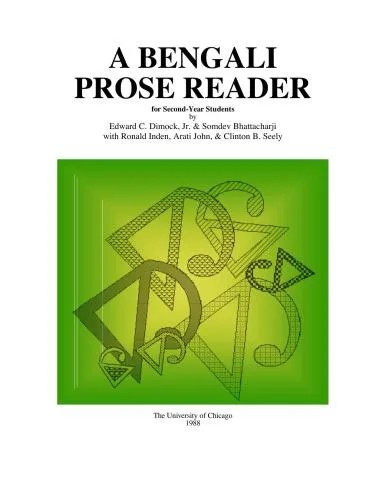 دانلود نسخه کامل کتاب A Bengali Prose Reader for Second-Year Students