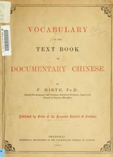 دانلود نسخه کامل کتاب Vocabulary of the text book of documentary Chinese