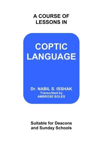 دانلود نسخه کامل کتاب A Course of Lesson in: Coptic Language