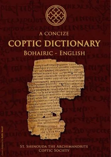 دانلود نسخه کامل کتاب A Concise Coptic Dictionary Bohairic-English