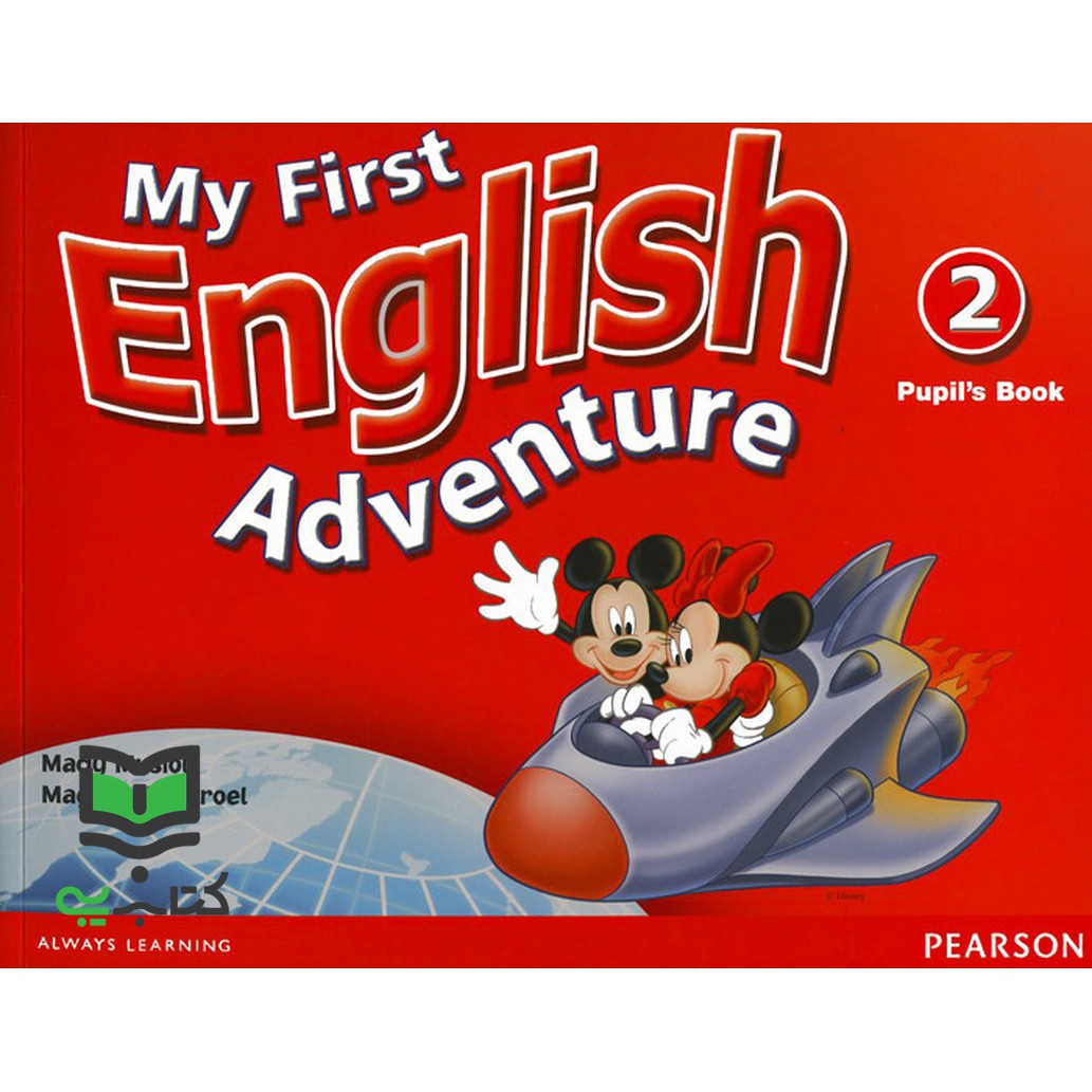 کتاب my first english book 2 adventure