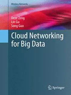 دانلود کتاب Cloud Networking for Big Data