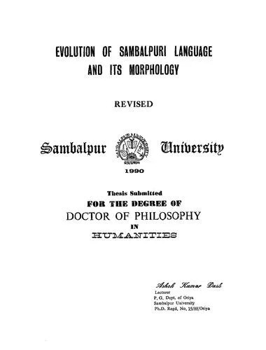 دانلود نسخه کامل کتاب Evolution of Sambalpuri language and its morphology