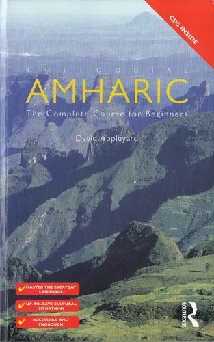 دانلود نسخه کامل کتاب Colloquial Amharic: The Complete Course for Beginners