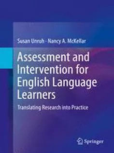 دانلود کتاب Assessment and Intervention for English Language Learners