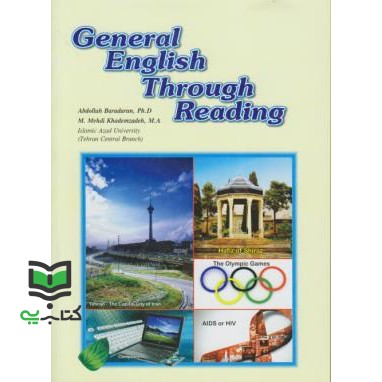 کتاب general english through reading زبان عمومی