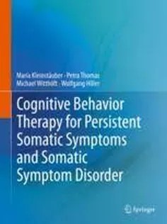 دانلود کتاب Cognitive Behavior Therapy for Persistent Somatic Symptoms and Somatic Symptom Disorder
