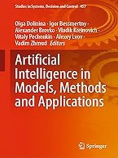 دانلود کتاب Artificial Intelligence in Models, Methods and Applications