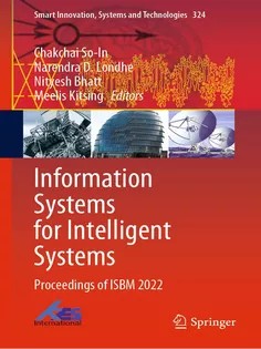 دانلود کتاب Information Systems for Intelligent Systems