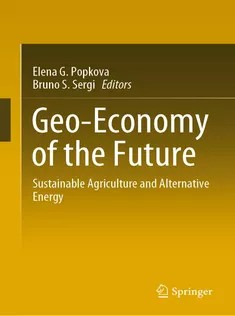 GeoEconomy of the Future